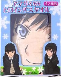 ヒロインバスタオル