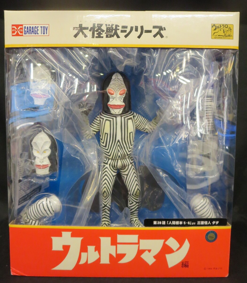 【2024限定SALE】円谷プロ X-PLUS ウルトラマン 三面怪人 ダダ DADA271号 フィギュア Ultraman Dada Figure ダダ
