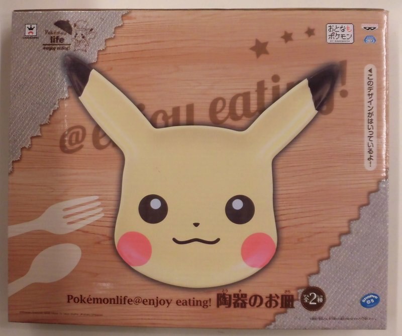 バンプレスト 陶器のお皿 Pokemonlife Enjoyeaｔing ポケットモンスター A ピカチュウ顔 まんだらけ Mandarake