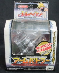 アームバトラー