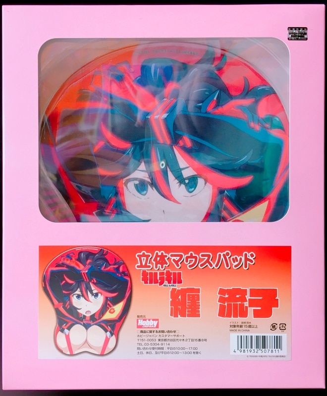 ホビージャパン 立体マウスパッド/キルラキル 纏流子(マトイ リュウコ 