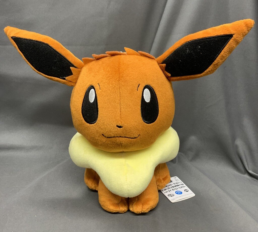 バンプレスト でっかいコロっとまんまるぬいぐるみ イーブイ ポリゴン ヒメグマ ポケットモンスター サン ムーン イーブイ まんだらけ Mandarake