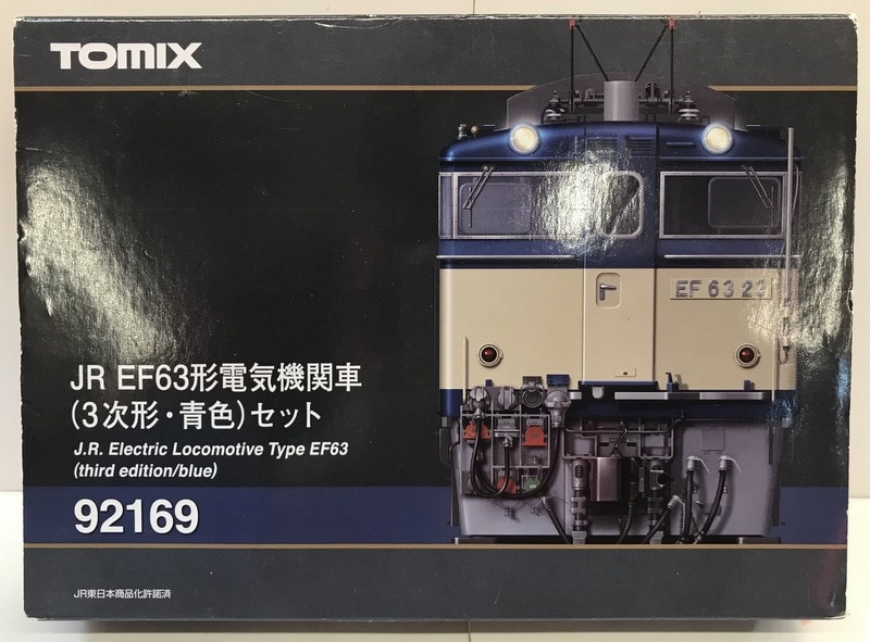 トミーテック TOMIX Nゲージ EF63形 電気機関車 (3次形・青色) (2両
