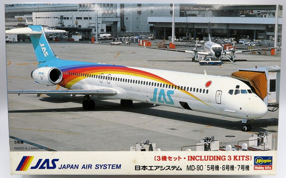 日本エアシステム JAS MD90 1号機～7号機 - 航空機