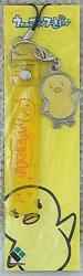 a strap / obtaining prince -- trivial 