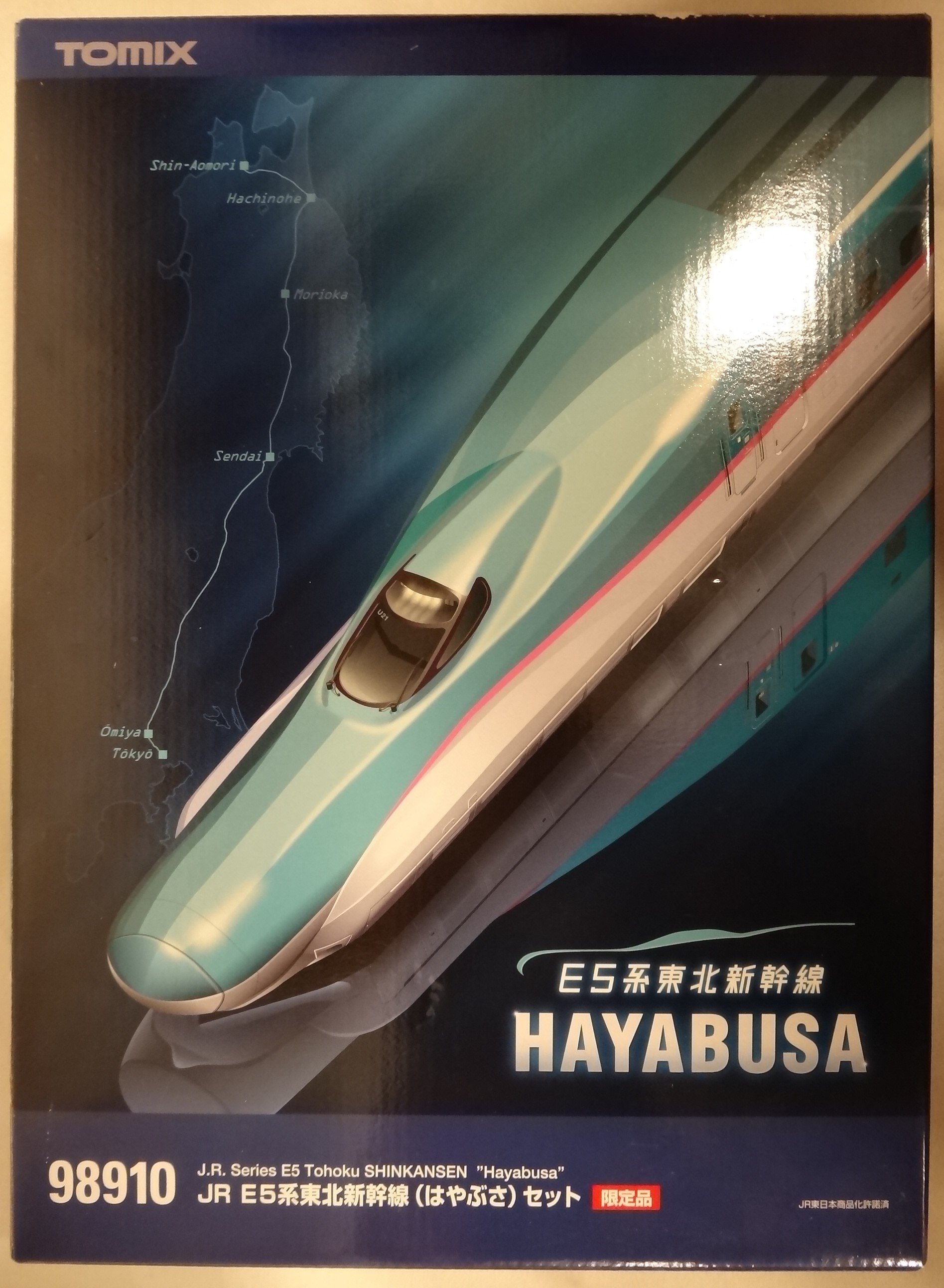TOMIX 98910 HAYABUSA E5系　東北新幹線　10両セット