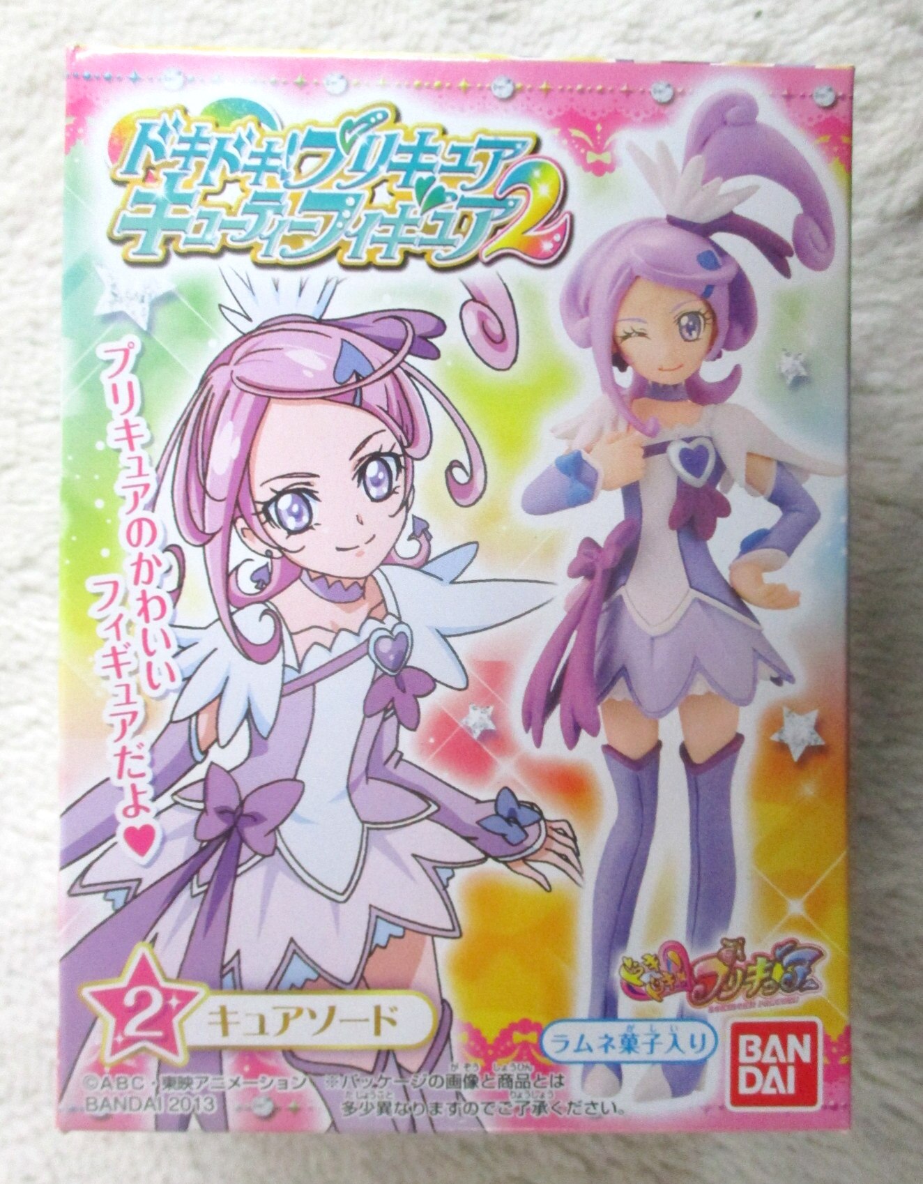 今年も話題の ドキドキプリキュア 人形二体セット バンダイ