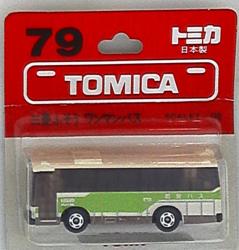 A Tomica Blister pack / Made in Japan 