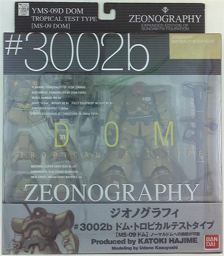 Bandai Zeonography 3002b Yms 09d Dom Tropical Test Type Ms 09 Dom