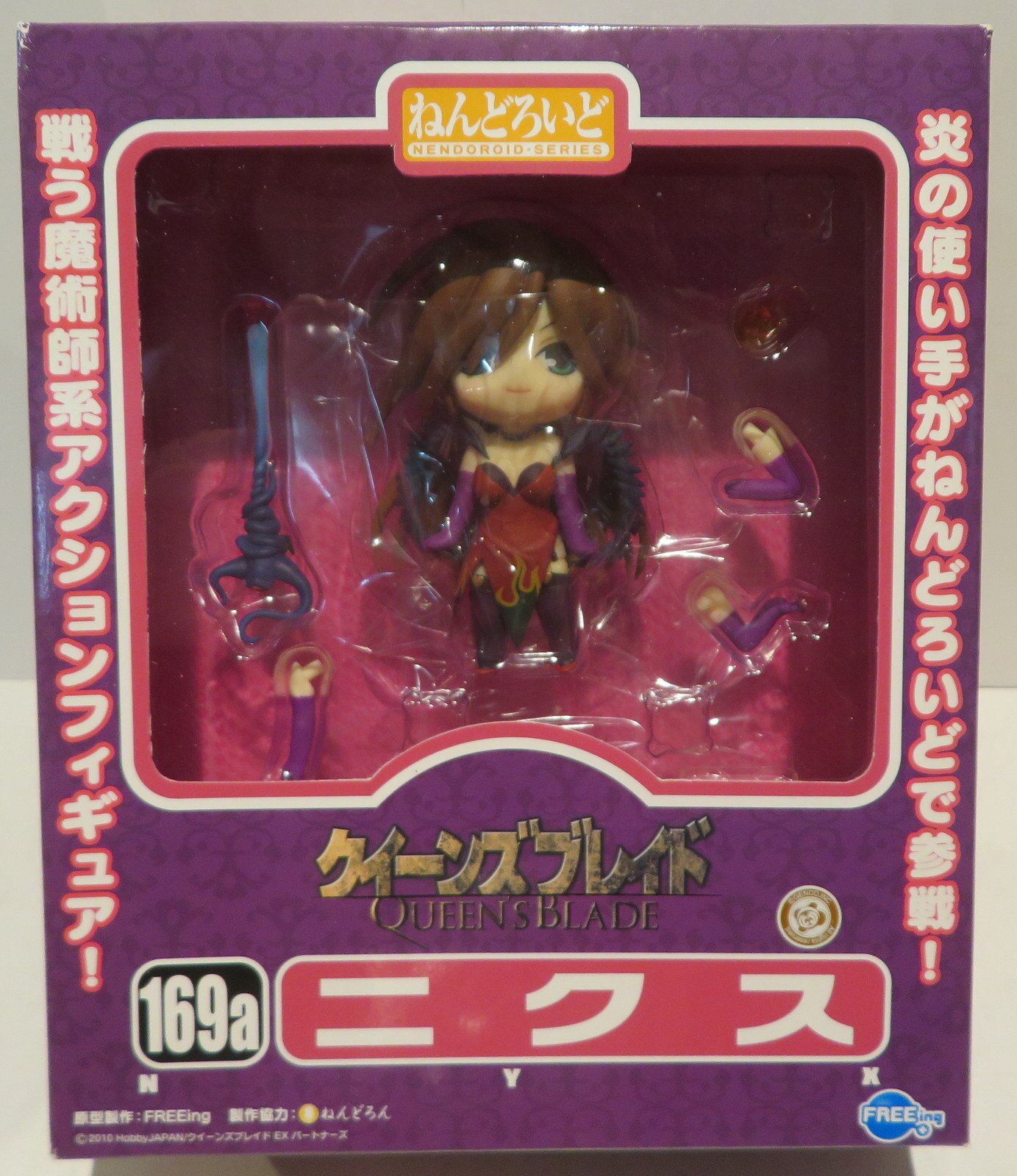 フリーイング ねんどろいど グッドスマイルカンパニー ニクス 1pカラーver 169a まんだらけ Mandarake