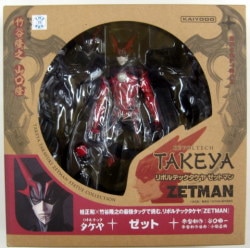 Mandarake Zetman