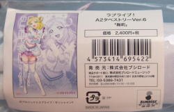 A2 Tapestry Ver 6