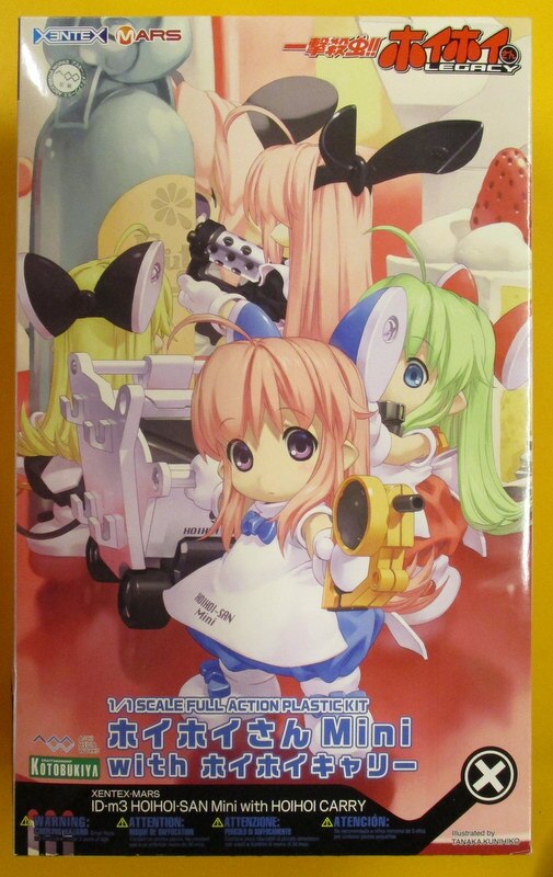 コトブキヤ ホイホイさん ホイホイさんmini Withホイホイキャリー まんだらけ Mandarake
