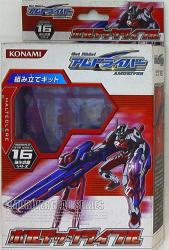 Am driver / Reinforced weapon series