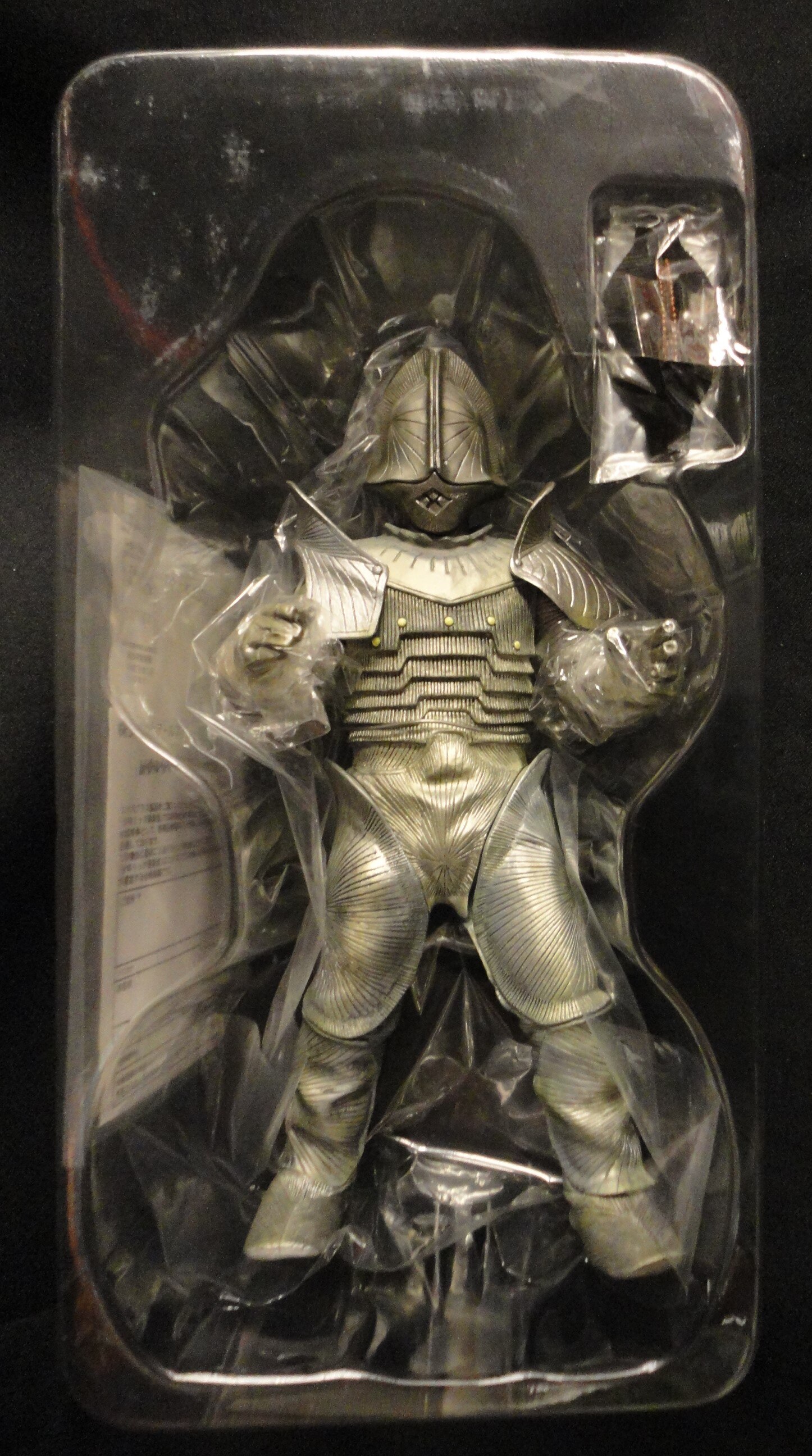 エクスプラス 大怪獣シリーズ ボーグ星人 ウルトラマン x-plus