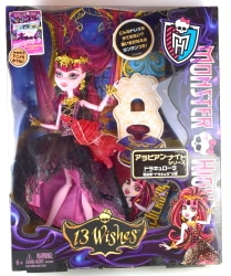 Monster High/Ever After High ドール モンスターハイ 買取情報