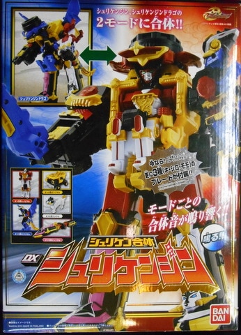 バンダイ シュリケン合体シリーズ/ニンニンジャー 手裏剣戦隊ニンニン 