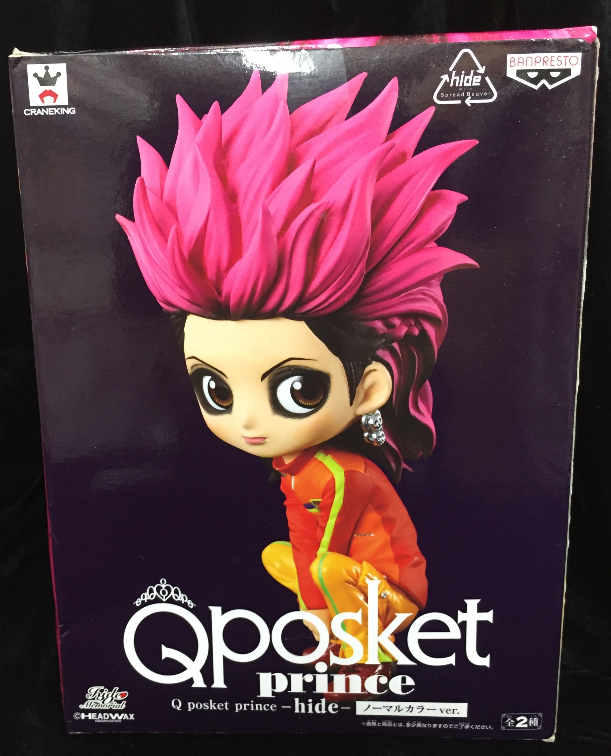 Banpresto Q posket prince-hide- Q posket hide (Normal color