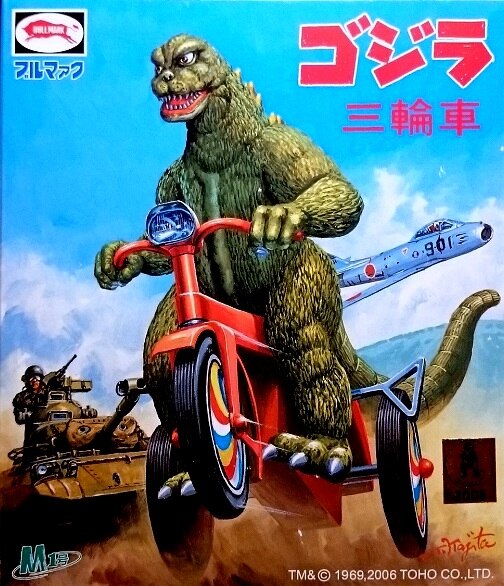 wind up godzilla toy