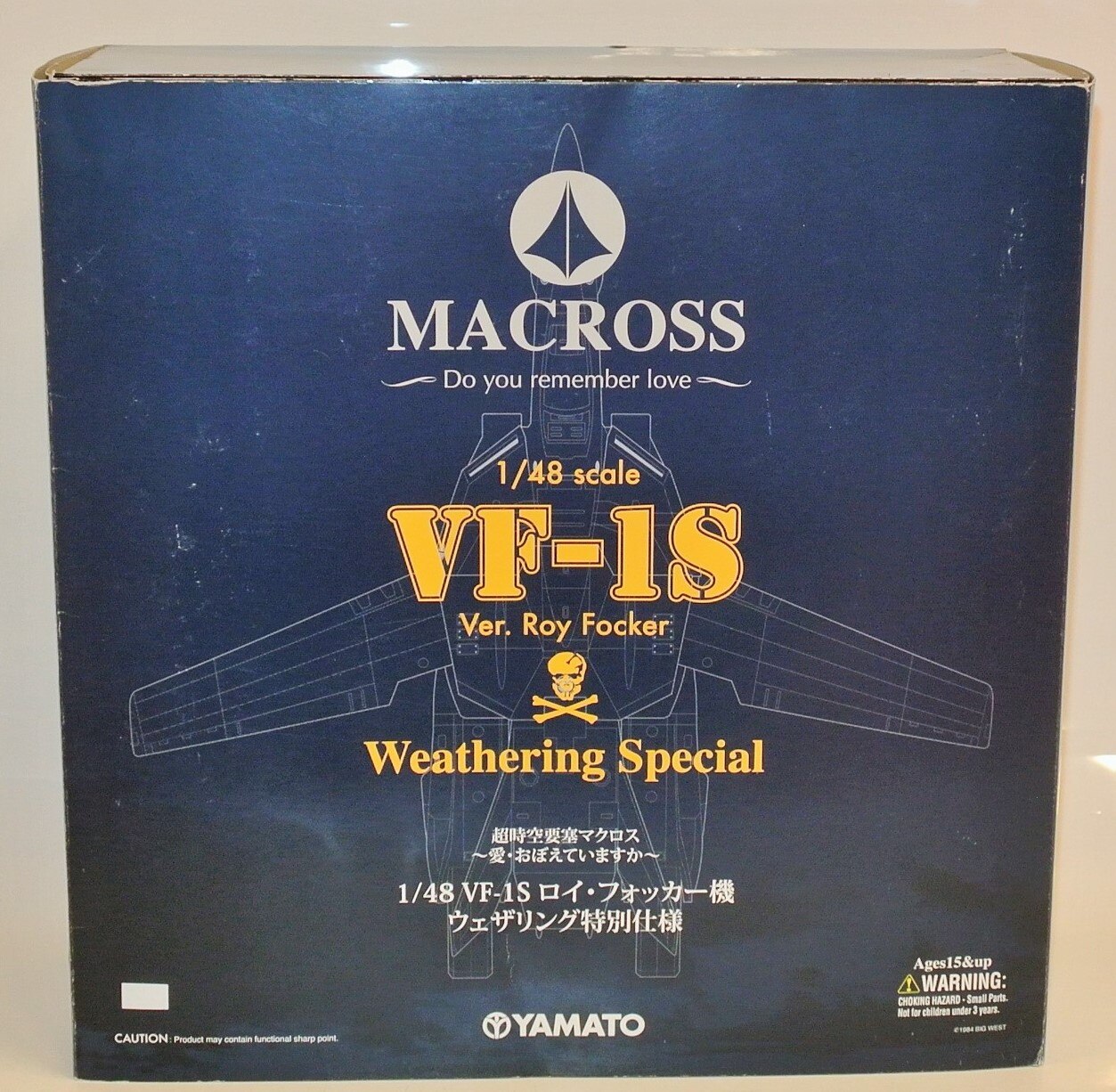 やまと 1/48 完全変形 VF-1S ウェザリング特別仕様 ロイ・フォッカー機 ...