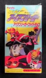 アイアンリーガーファイトチョコ/疾風アイアンリーガー