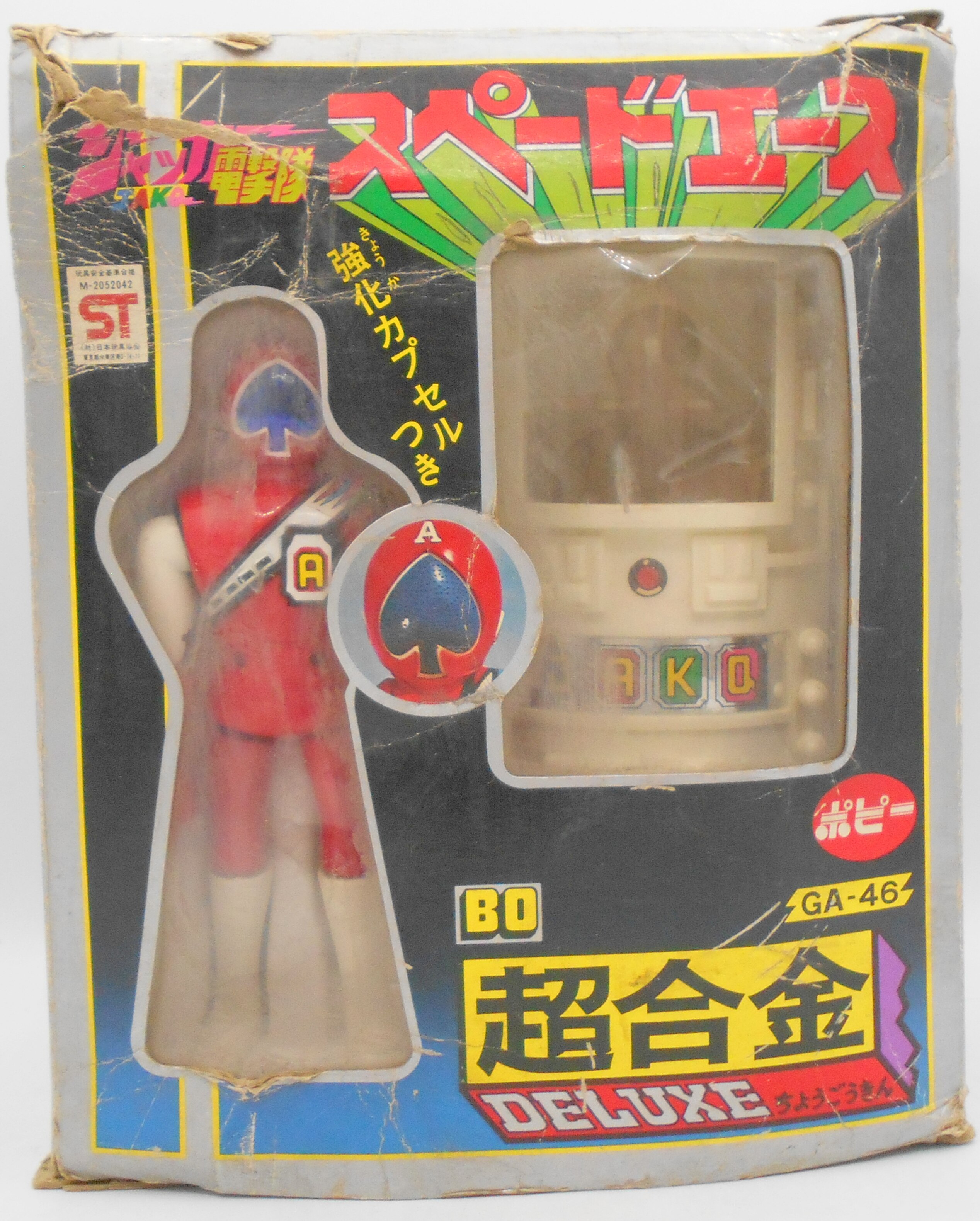 Popy Chogokin/JAKQ Dengekitai DX Spade Ace GA46 Mandarake Online Shop