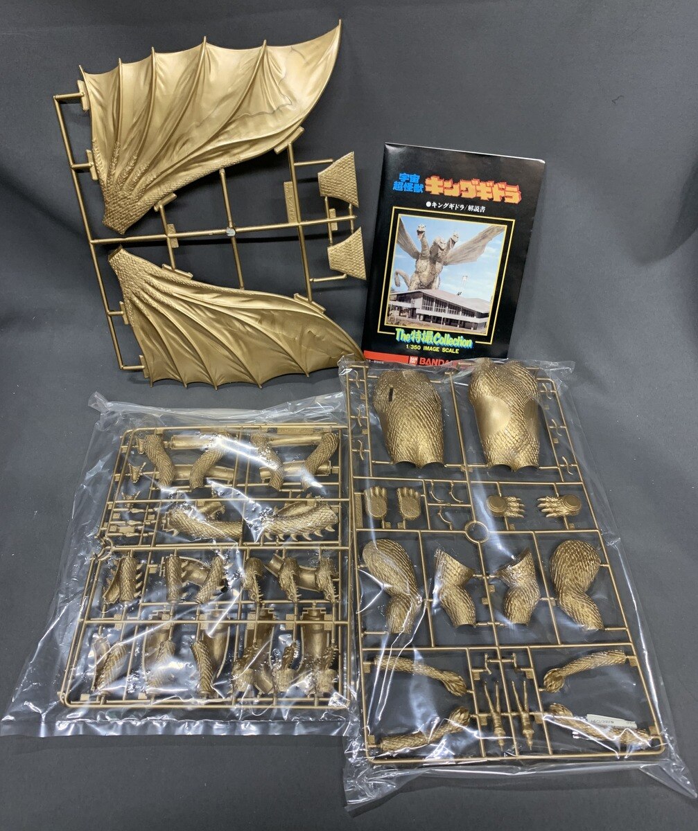 The特撮Collection 8 宇宙超怪獣キングギドラ1/350 完成品 The特撮Collection 8 宇宙超怪獣キングギドラ1/350 完成品