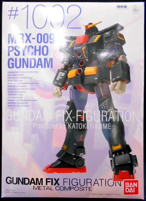 満点の 超合金メタルコンポジット Mrx 009 サイコガンダム1002 プラモデル