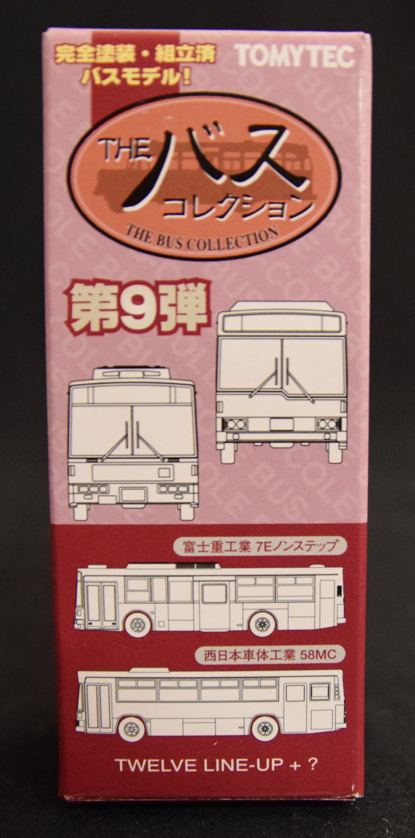バスコレクション107、熊本電鉄 西工58MC