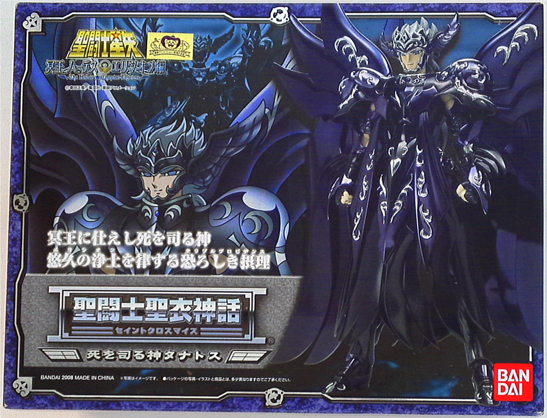 Saint Seiya Myth Cloth EX Thanatos