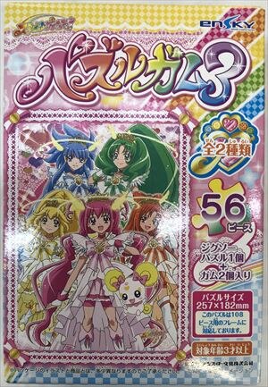 エンスカイ スマイルプリキュア パズルガム3 1 縦 まんだらけ Mandarake