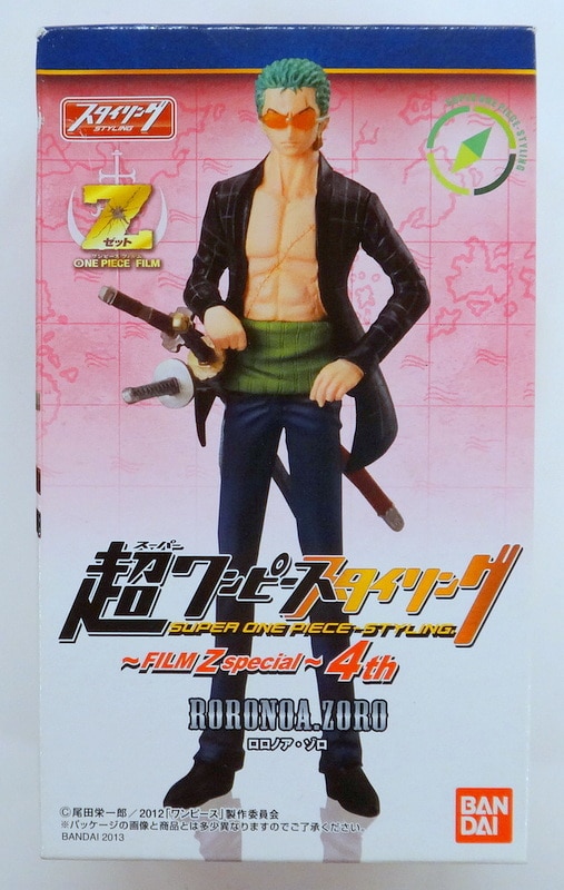 バンダイ フィルムz Sp4 超ワンピーススタイリング ゾロ まんだらけ Mandarake