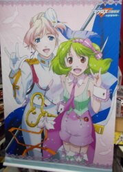 a tapestry / MACROSS F good-bye -- ノツバサ