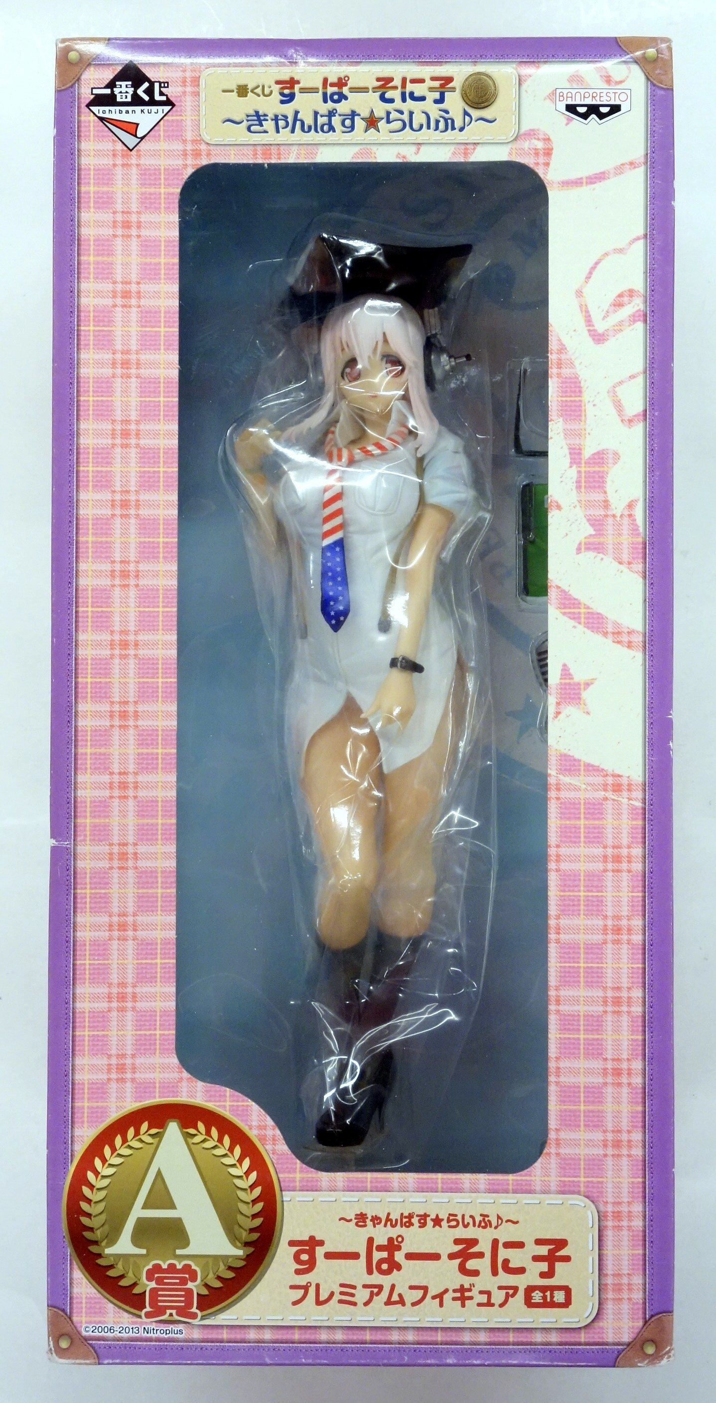 バンプレスト 一番くじ きゃんぱす らいふ A賞すーぱーそに子 プレミアムフィギュア まんだらけ Mandarake