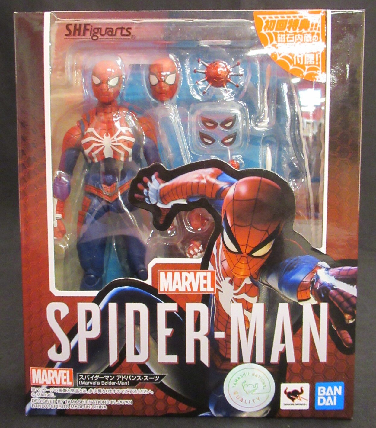 バンダイ S H Figuarts スパイダーマン アドバンス スーツ Marvel S Spider Man まんだらけ Mandarake