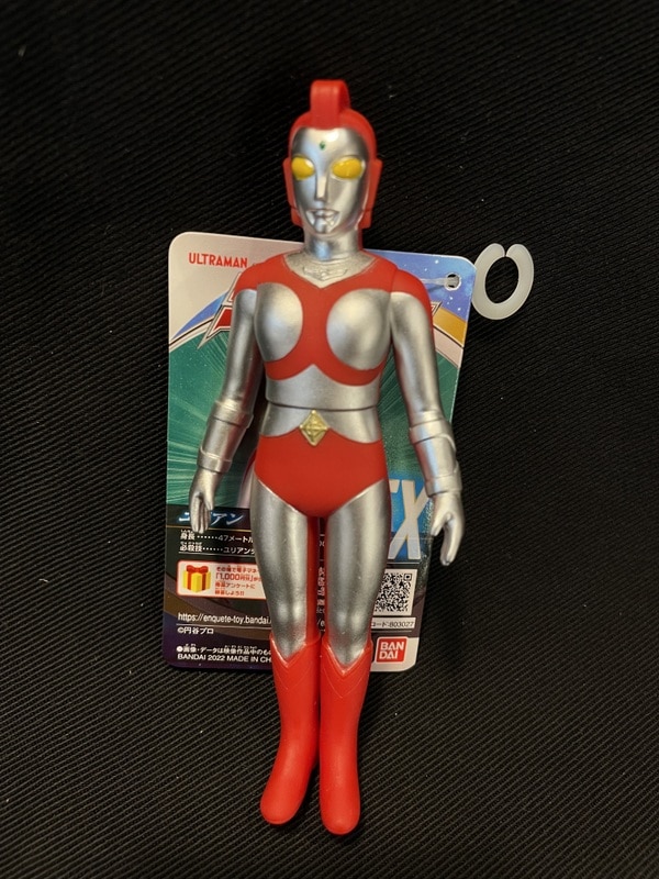 バンダイ ウルトラヒーローシリーズEX ユリアン | ありある | まんだらけ MANDARAKE