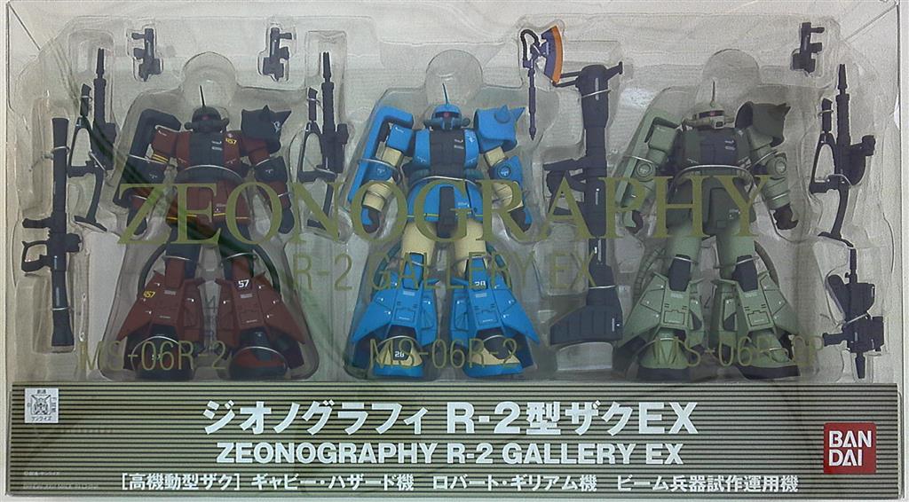 ジオノグラフィ　R-２型　ザク　EX　バンダイ
