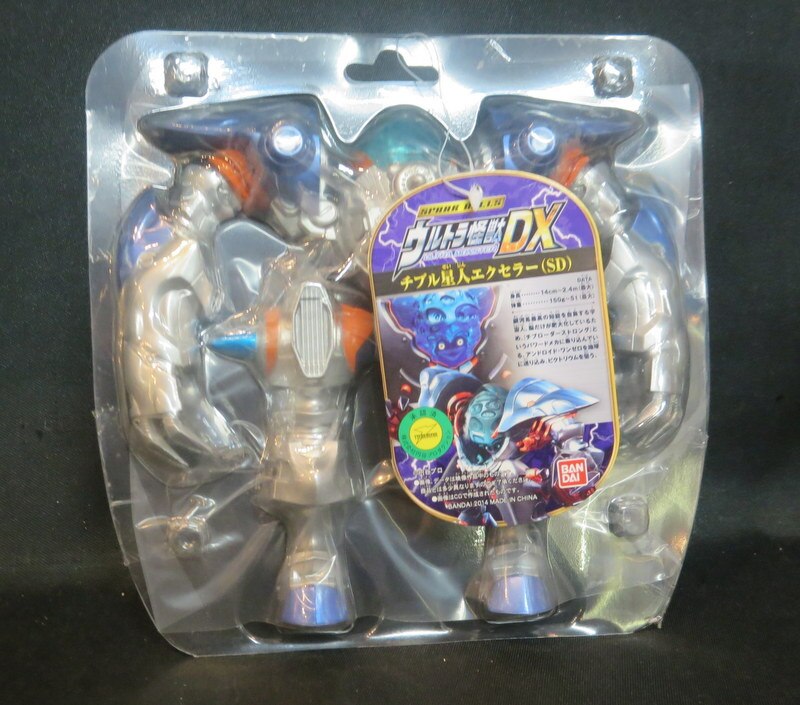 タグ付き チブル星人エクセラー(SD) ウルトラ怪獣DX 2014 ソフビ 未