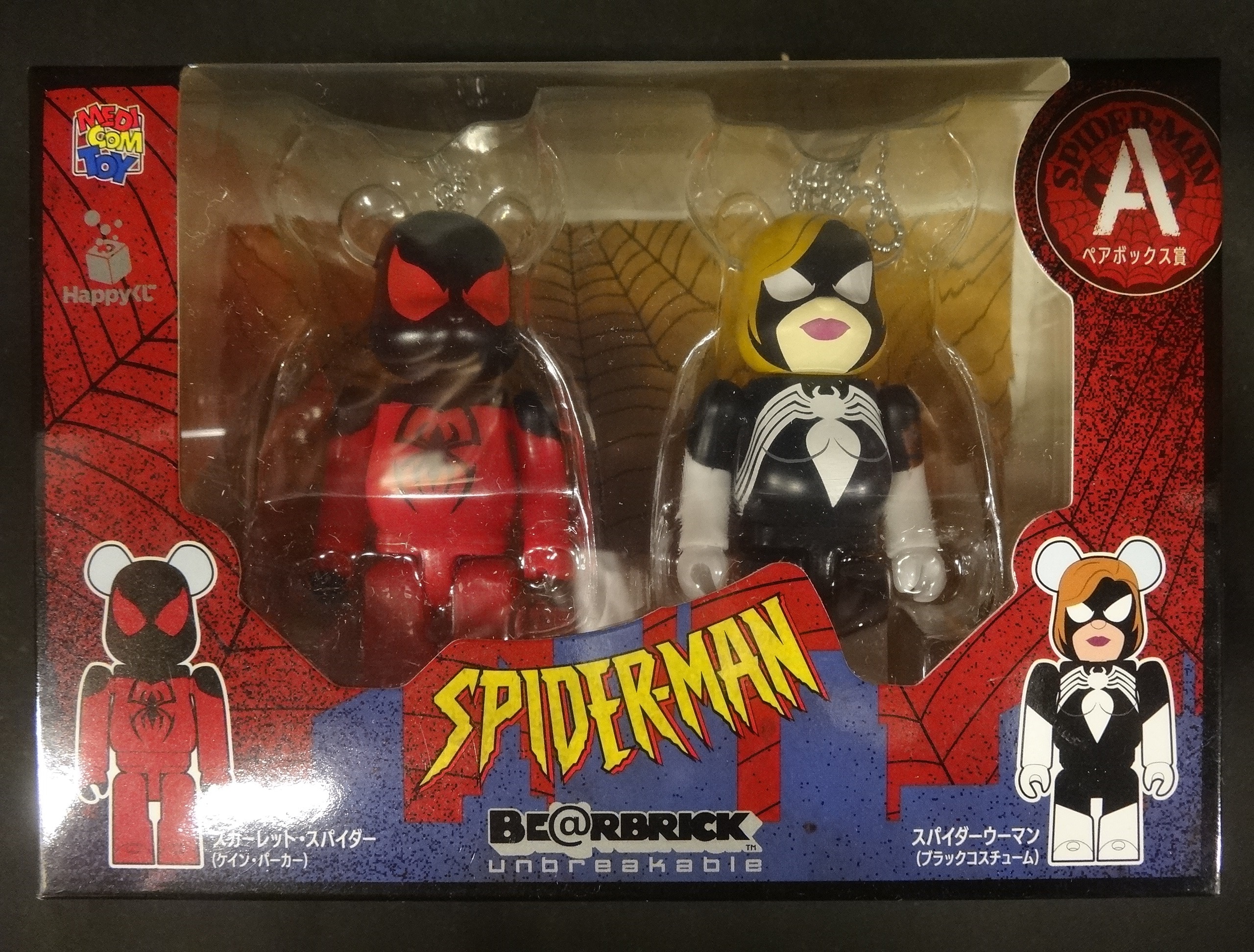 BE@RBRICK SCARLET SPIDER BLACK COSTUME - おもちゃ