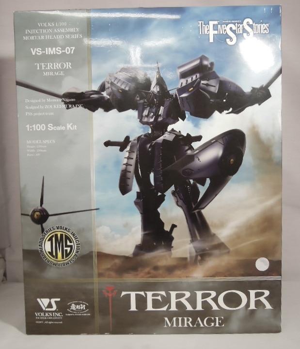 まんだらけ通販 ボークス Ims ファイブスター物語 テロル ミラージュ 1 100 小倉店からの出品