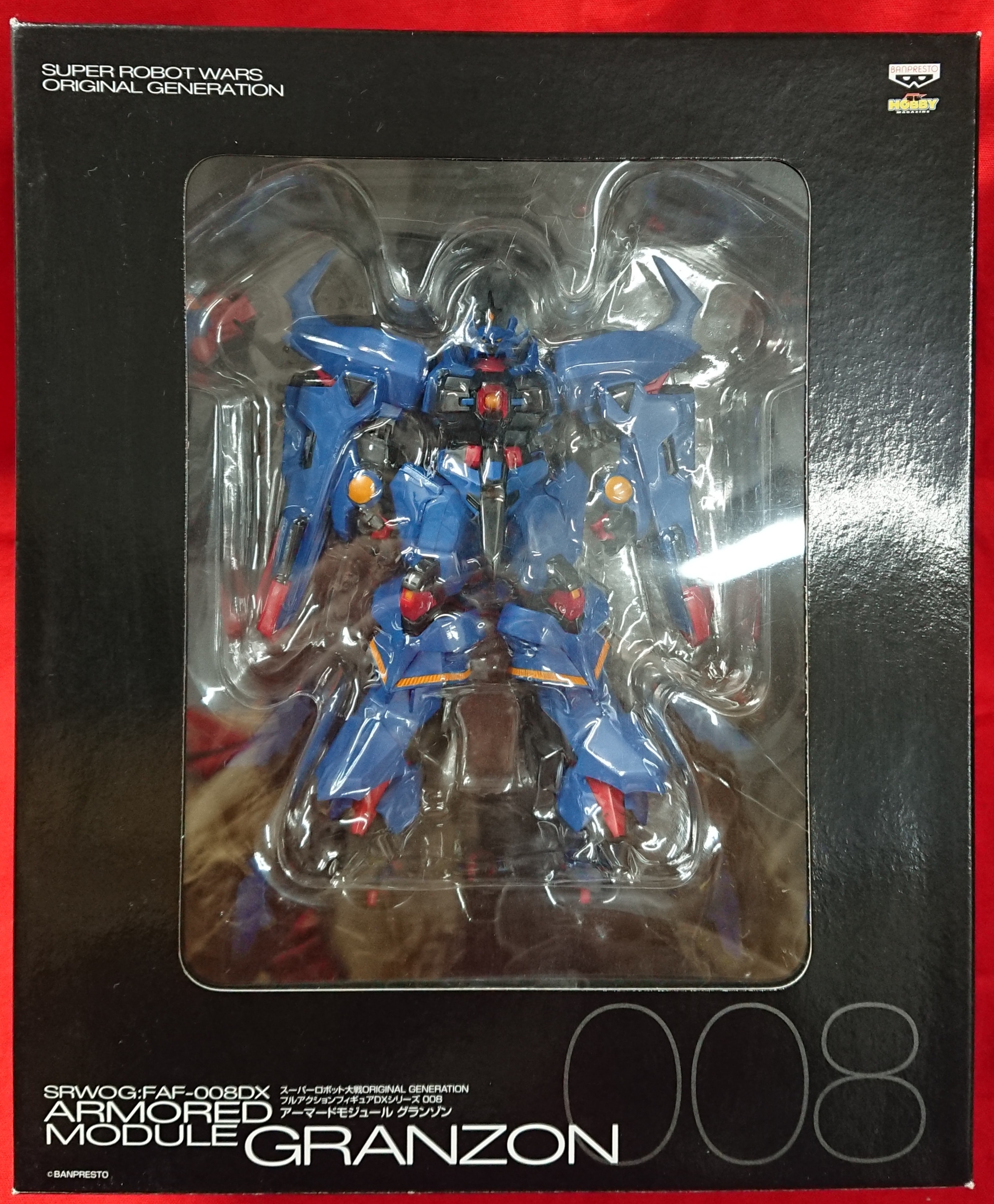 G10049]スーパーロボット大戦 グランゾン フルアクションフィギュア