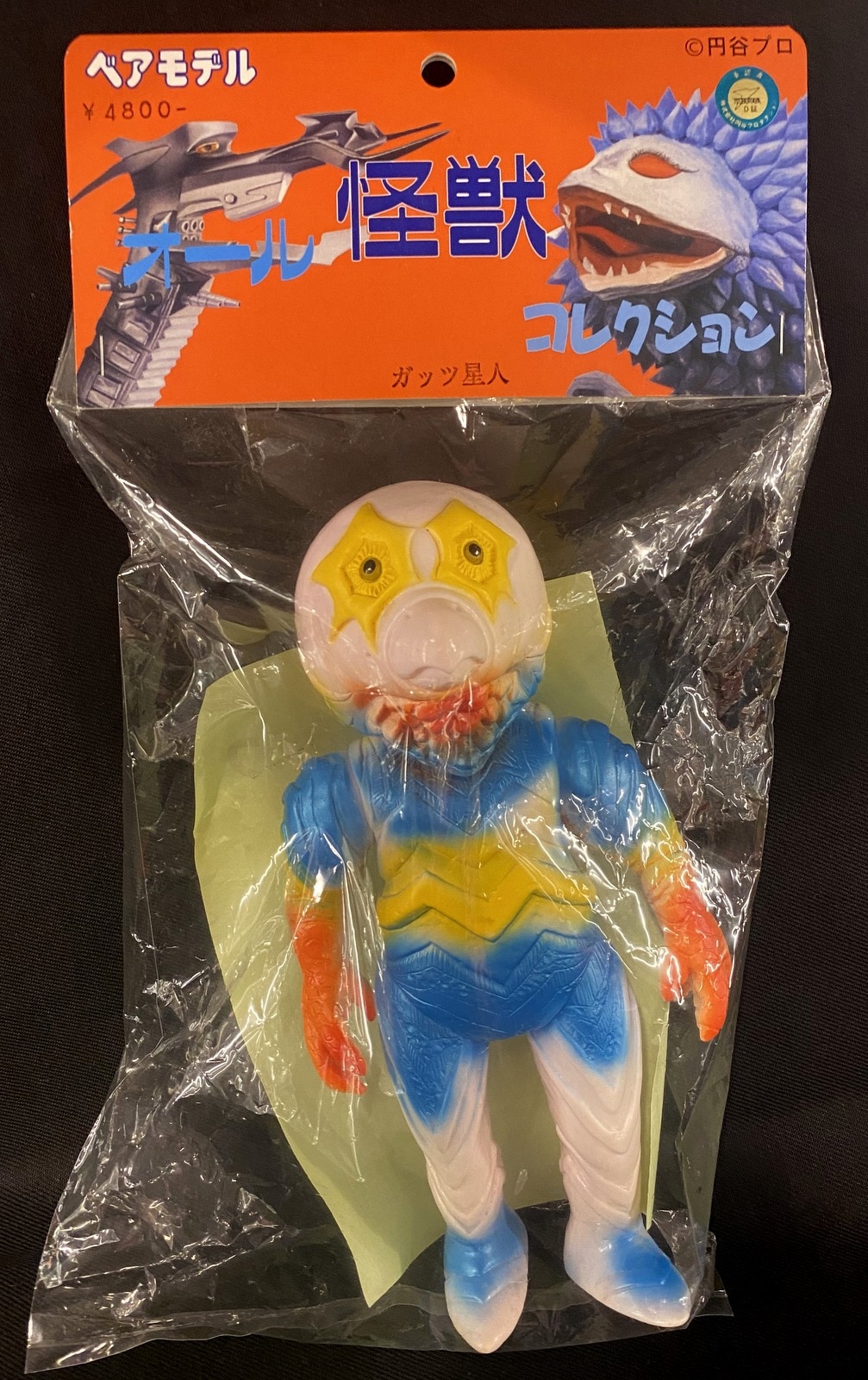 新品未開封希少 新品未開封 ベアモデル ガッツ星人 - 特撮