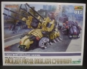 1/72 HMM EMZ-15 モルガAA&モルガキャリア 12