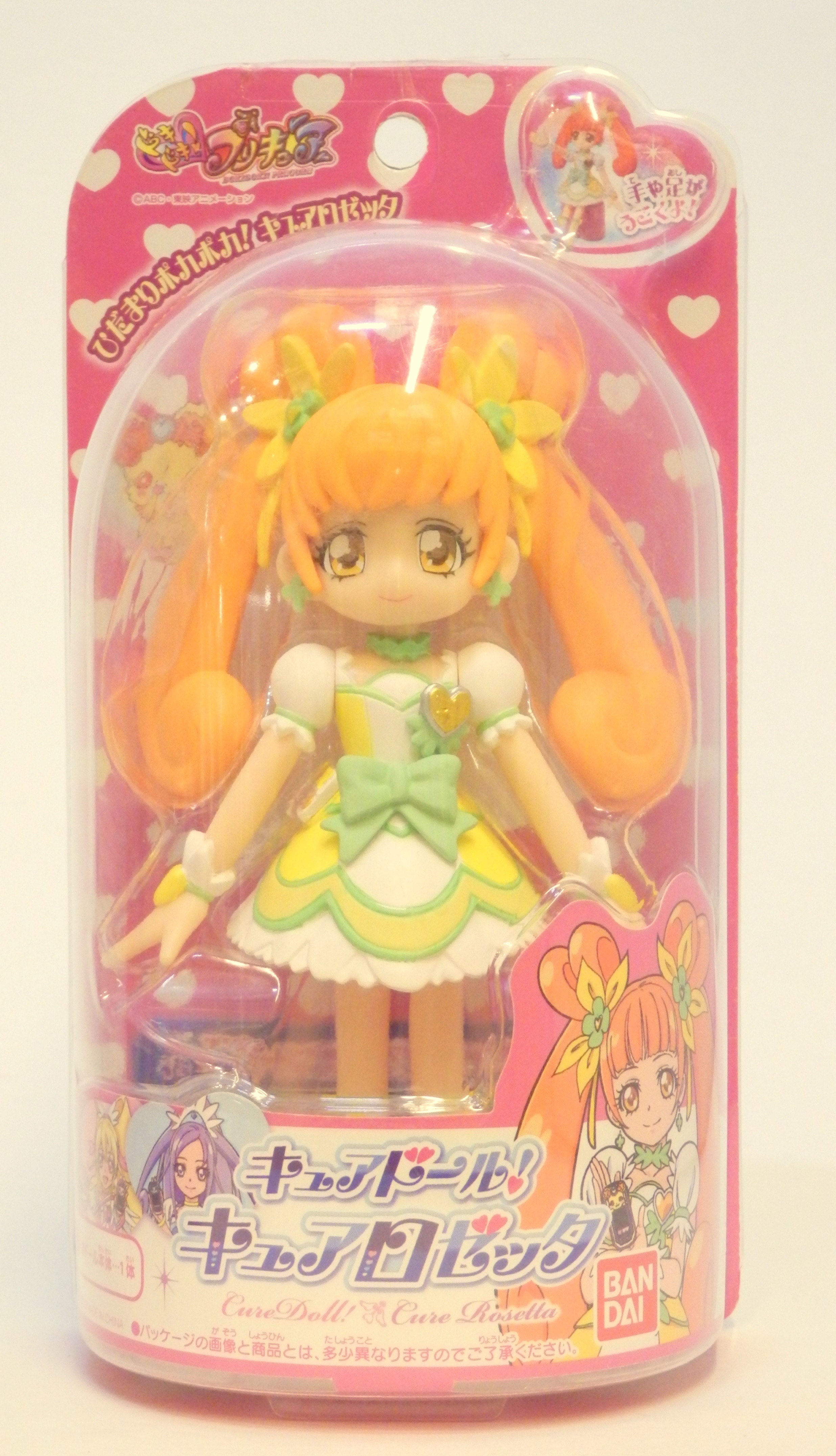 バンダイ キュアドール ドキドキ プリキュア キュアロゼッタ まんだらけ Mandarake