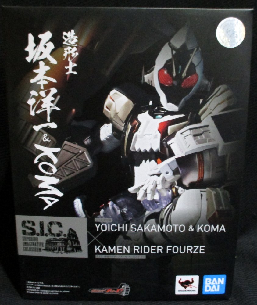 まんだらけ通販 Bandai Spirits S I C Superior Imaginative Colosseum 仮面ライダーフォーゼ 仮面ライダーフォーゼ ベースステイツ 渋谷店からの出品