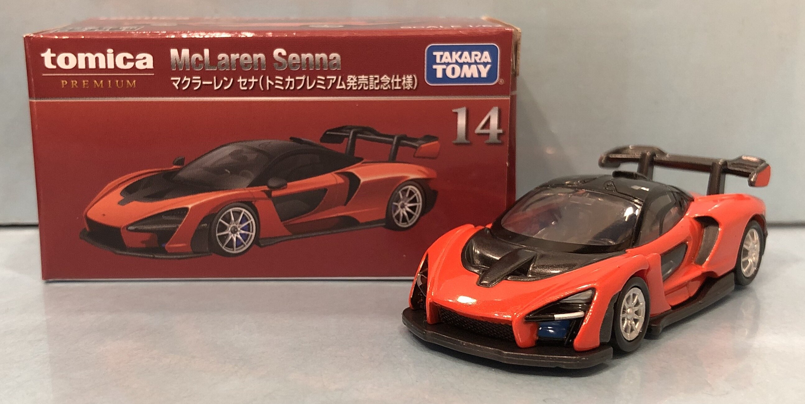 トミカプレミアム 14 マクラーレン セナ 新品未開封 - おもちゃ/ぬいぐるみ