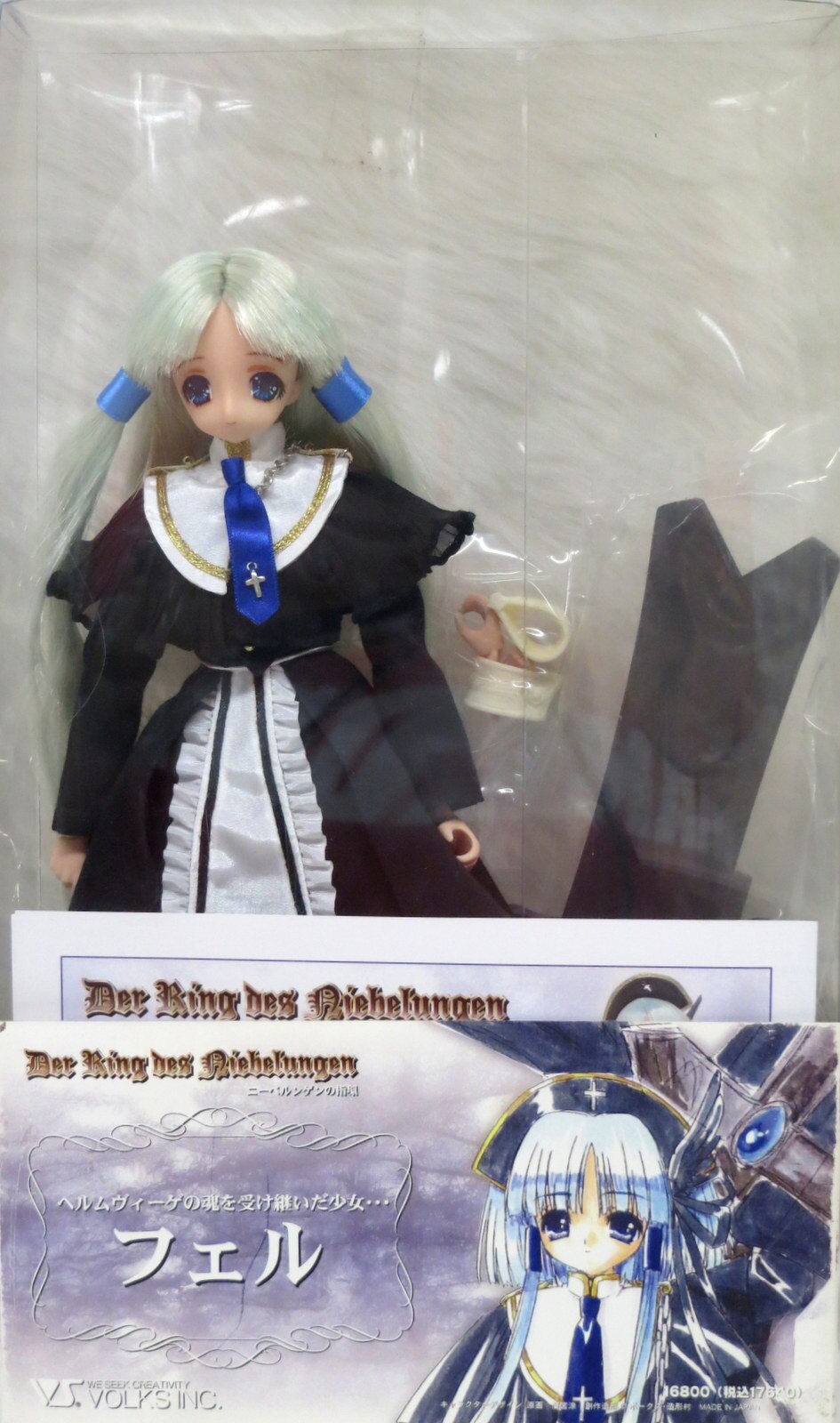 ボークス ニーベルンゲンの指環 フェル まんだらけ Mandarake