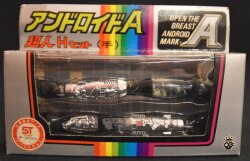 Android A superhuman parts set