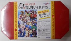 A jigsaw puzzle / MACROSS F
