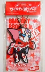 A false rumor petit rubber collection / Tiger &amp; bu